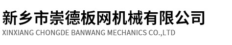 煙臺(tái)盛澤環(huán)?？萍加邢薰?></a>
    </div>
    <div   class=
