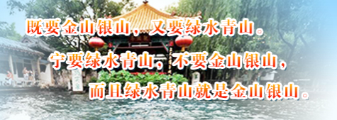 《山東省2023年大氣、水、土壤環(huán)境質(zhì)量鞏固提升行動(dòng)方案》之水篇