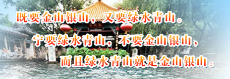 《山東省2023年大氣、水、土壤環(huán)境質(zhì)量鞏固提升行動(dòng)方案》之土壤篇
